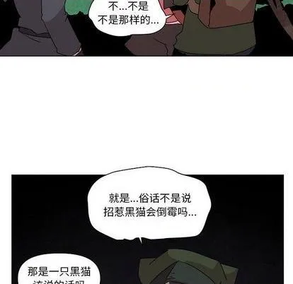 第18话 第79页