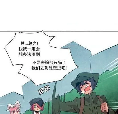 第18话 第81页