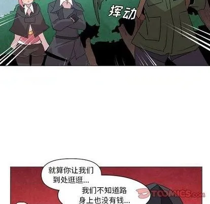 第18话 第82页
