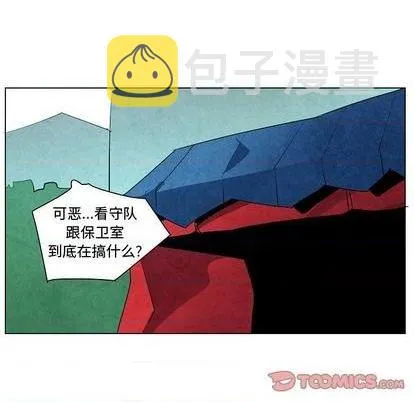 第18话 第86页