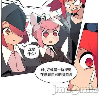 第18话 第100页