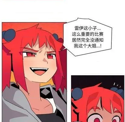 第18话 第104页