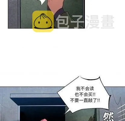 第18话 第109页