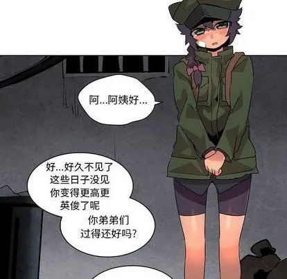 第18话 第112页