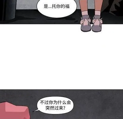 第18话 第113页