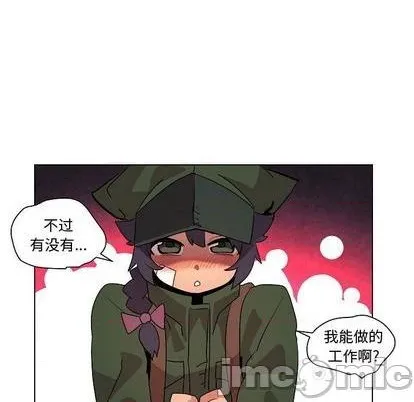 第18话 第115页