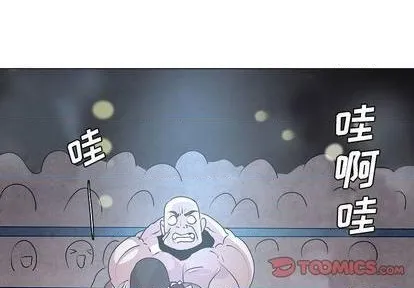 第19话 第3页