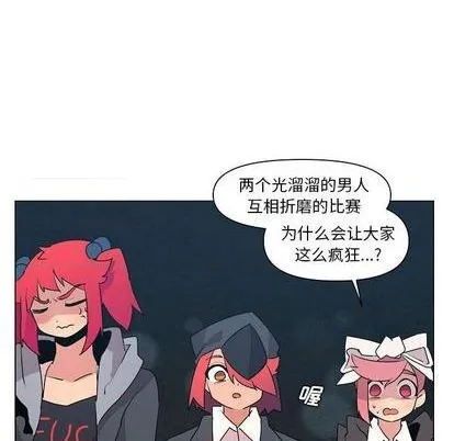 第19话 第6页