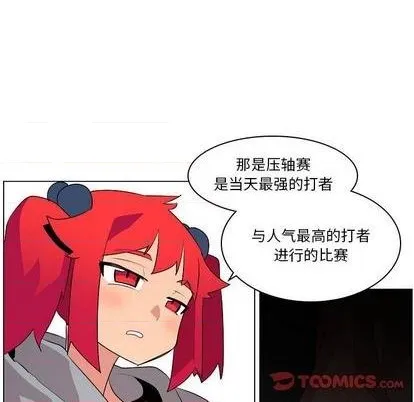 第19话 第9页