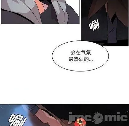 第19话 第10页
