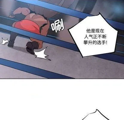 第19话 第13页
