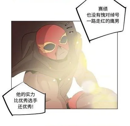 第19话 第14页