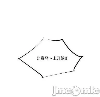 第19话 第20页