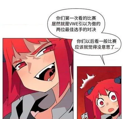 第19话 第22页