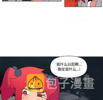 第19话 第23页