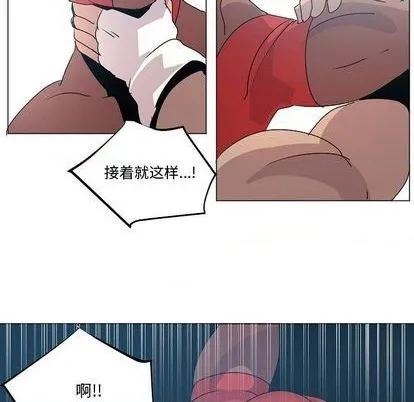 第19话 第29页