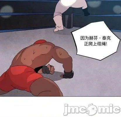第19话 第35页