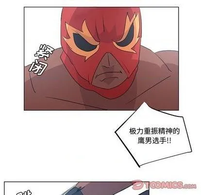 第19话 第39页