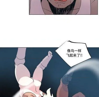 第19话 第41页
