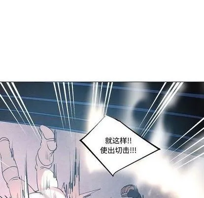 第19话 第43页