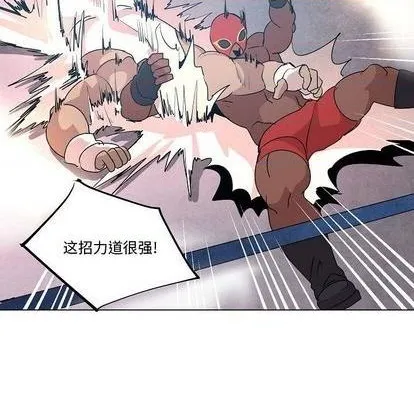第19话 第44页