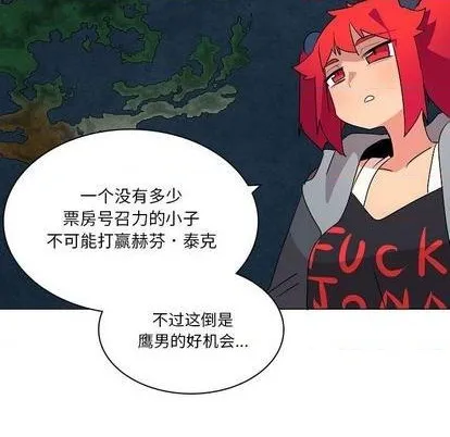 第19话 第49页