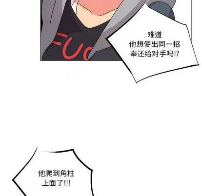 第19话 第52页