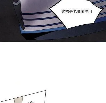 第19话 第54页
