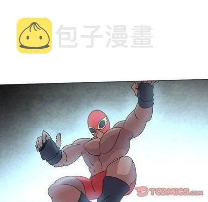 第19话 第57页