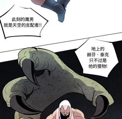 第19话 第58页