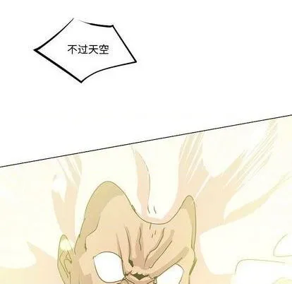 第19话 第61页