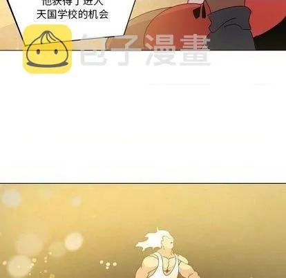 第19话 第71页
