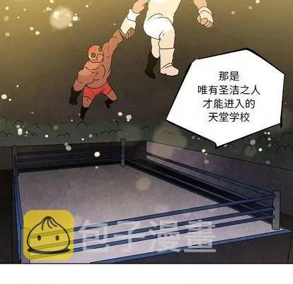 第19话 第72页