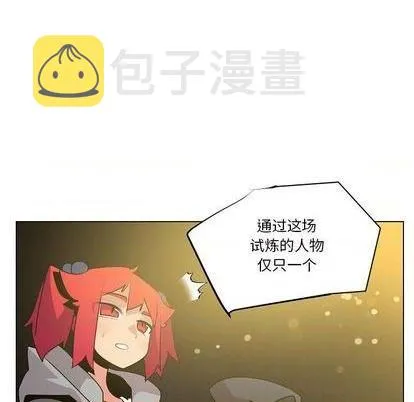 第19话 第73页