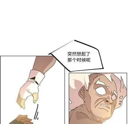 第19话 第76页
