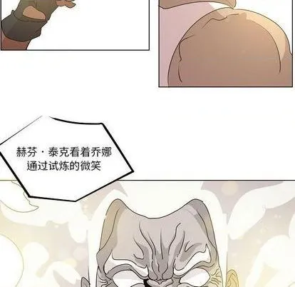 第19话 第77页
