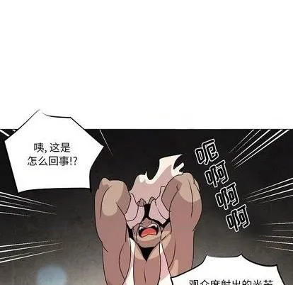 第19话 第92页
