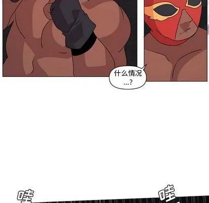 第19话 第96页