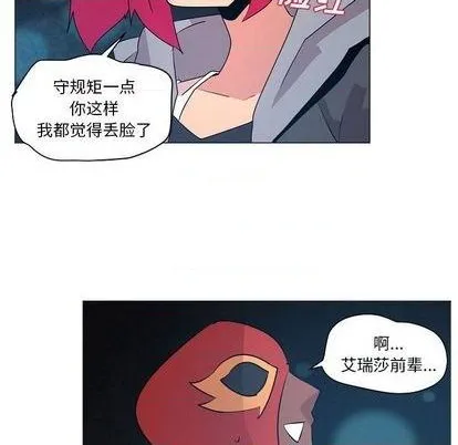 第19话 第104页