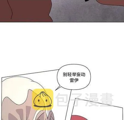 第19话 第118页
