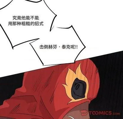 第19话 第129页