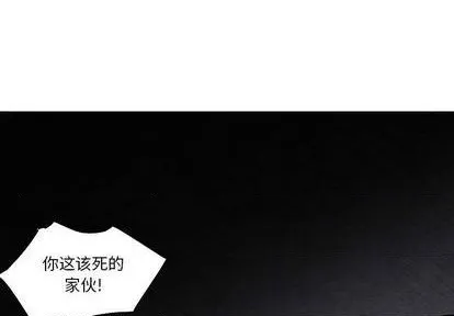 第20话 第1页
