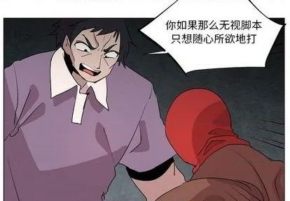 第20话 第4页