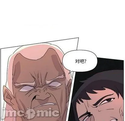 第20话 第10页