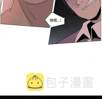 第20话 第11页
