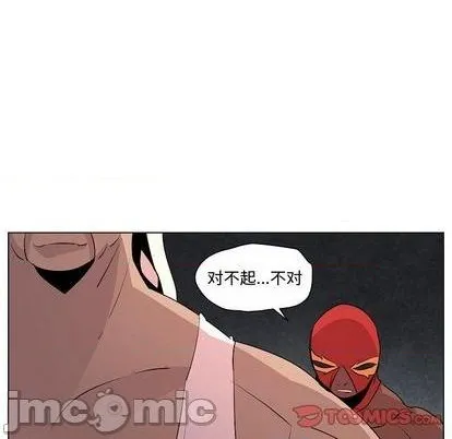 第20话 第15页