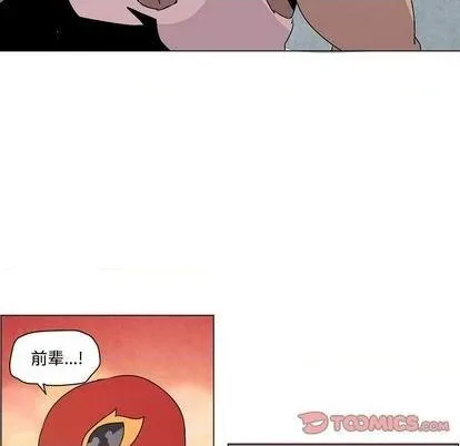 第20话 第18页