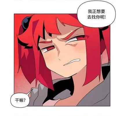 第20话 第26页
