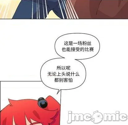 第20话 第35页