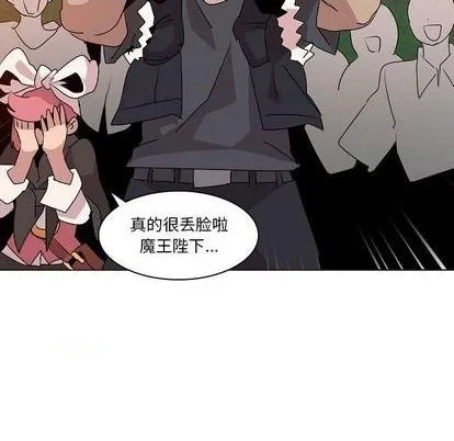 第20话 第46页